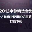 图库一键恢复1181